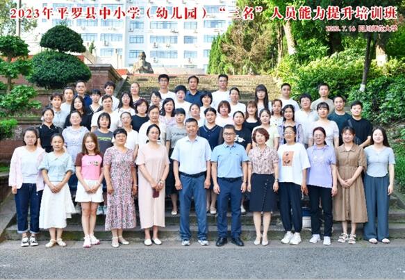 QQ截图20230718163509.jpg QQ截图20230718163509.jpg