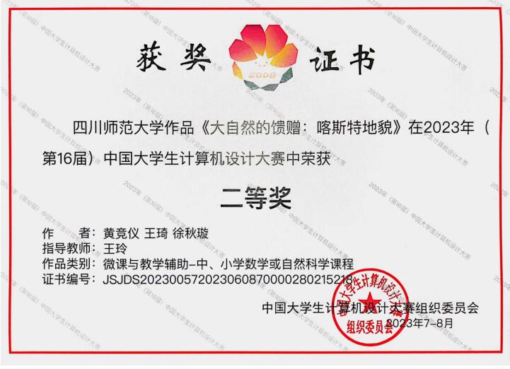 QQ截图20230908094422.jpg QQ截图20230908094422.jpg