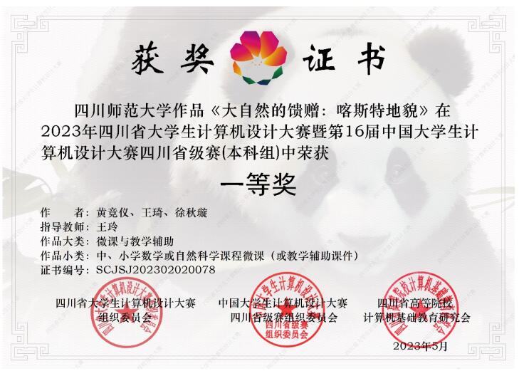 QQ截图20230908094431.jpg QQ截图20230908094431.jpg