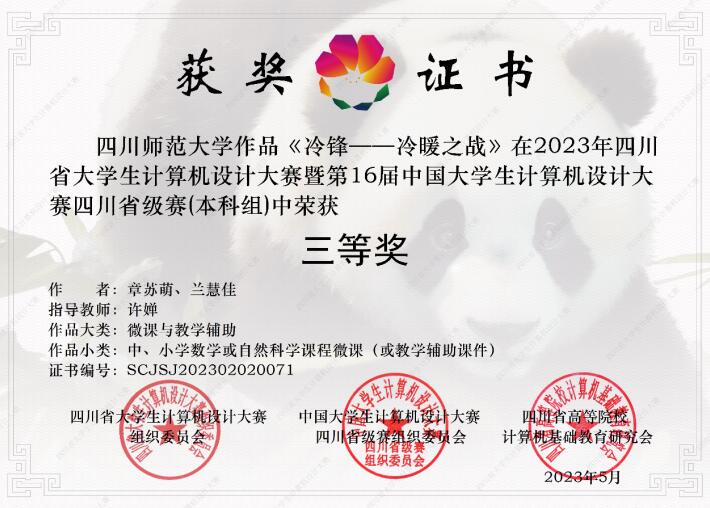 QQ截图20230908094439.jpg QQ截图20230908094439.jpg